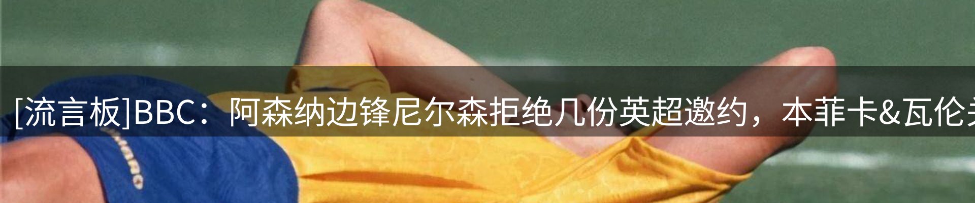 新闻汇聚